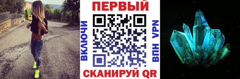 Амфетамин 98% где найти Новоаннинский