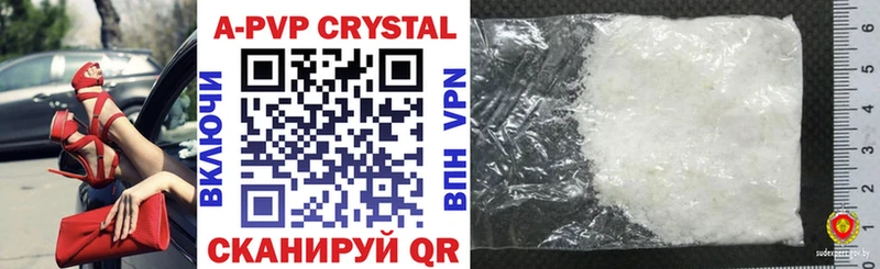 A-PVP СК КРИС  Новоаннинский 