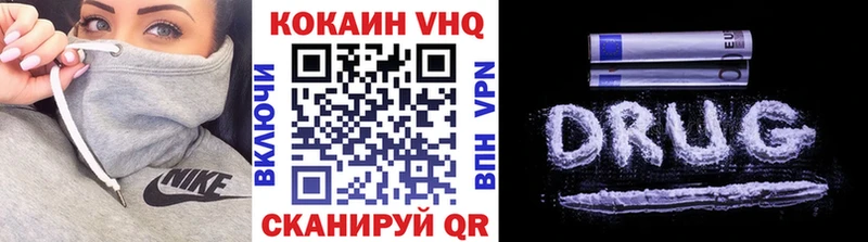 COCAIN 97% kraken зеркало Новоаннинский
