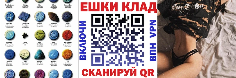 ЭКСТАЗИ Дубай  Новоаннинский 