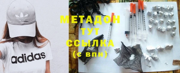 кокаин VHQ Сосновый Бор