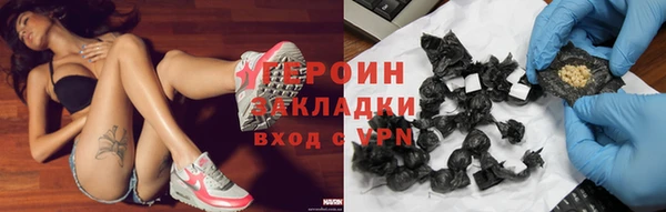стаф Балахна