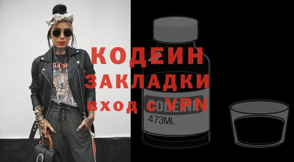 Альфа ПВП Сосновоборск