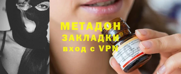 стаф Балахна