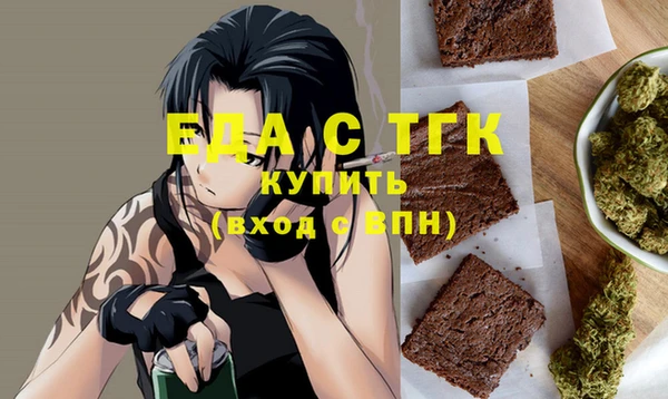 стаф Балахна