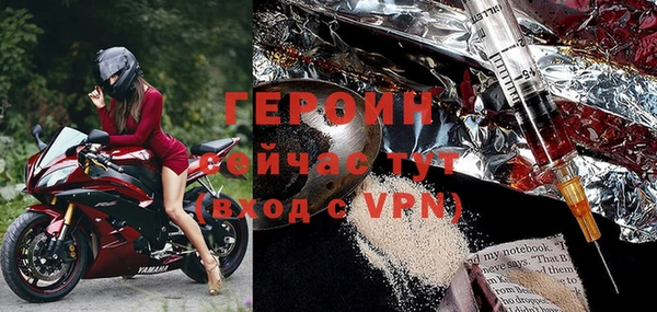 стаф Балахна