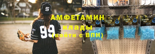 стаф Балахна