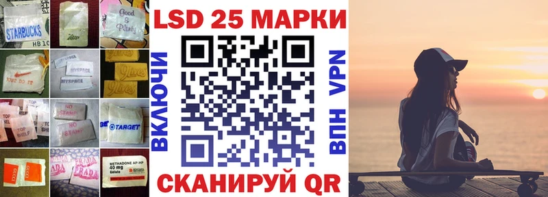 LSD-25 экстази ecstasy  как найти   Новоаннинский 