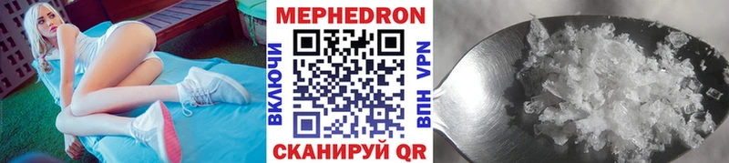 где купить наркотик Новоаннинский Мефедрон 4 MMC