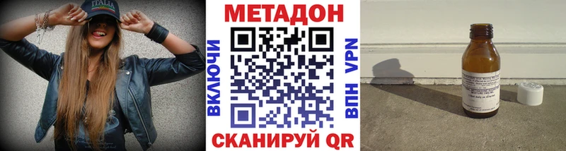ОМГ ОМГ рабочий сайт Новоаннинский МЕТАДОН VHQ